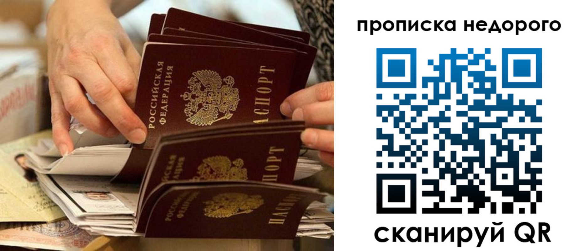 миграционный учет в Ишиме