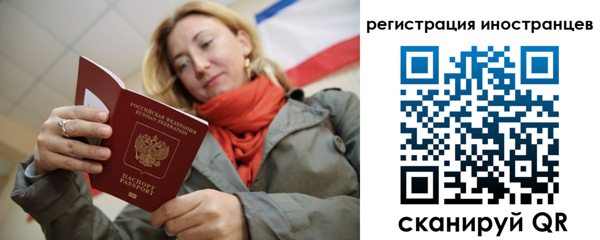 регистрация для школы в Ишиме