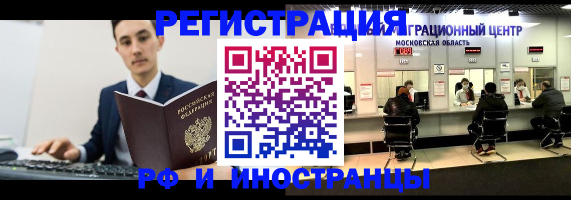 регистрация для дет. сада в Ишиме