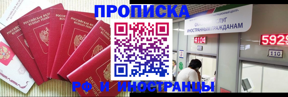 регистрация для дет. сада в Ишиме
